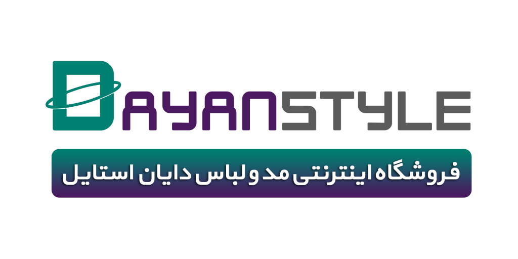 دایان استایل